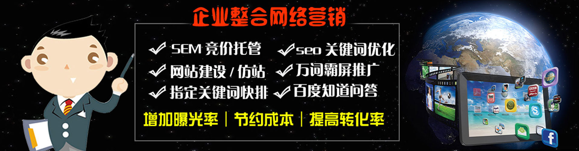 巴塘信息流营销